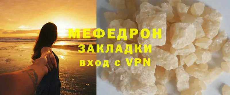 kraken рабочий сайт  Бронницы  МЕФ mephedrone 